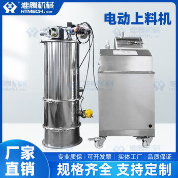 加工定制小型真空上料機pvc顆粒粉末加料機全自動輸送批發(fā)