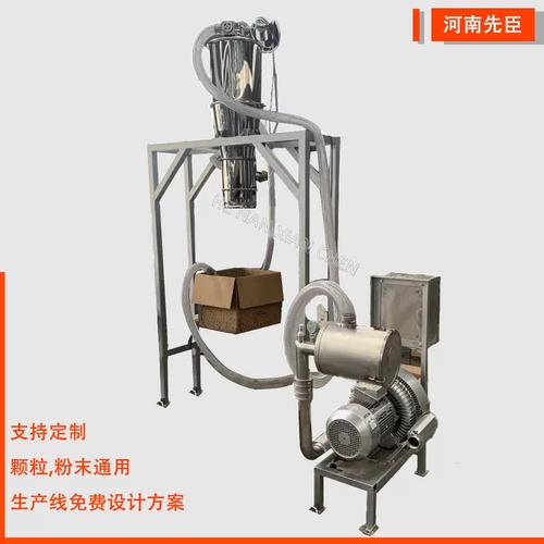 負壓氣動真空吸料機粉體電動間歇式真空上料機顆粒連續(xù)真空輸送機