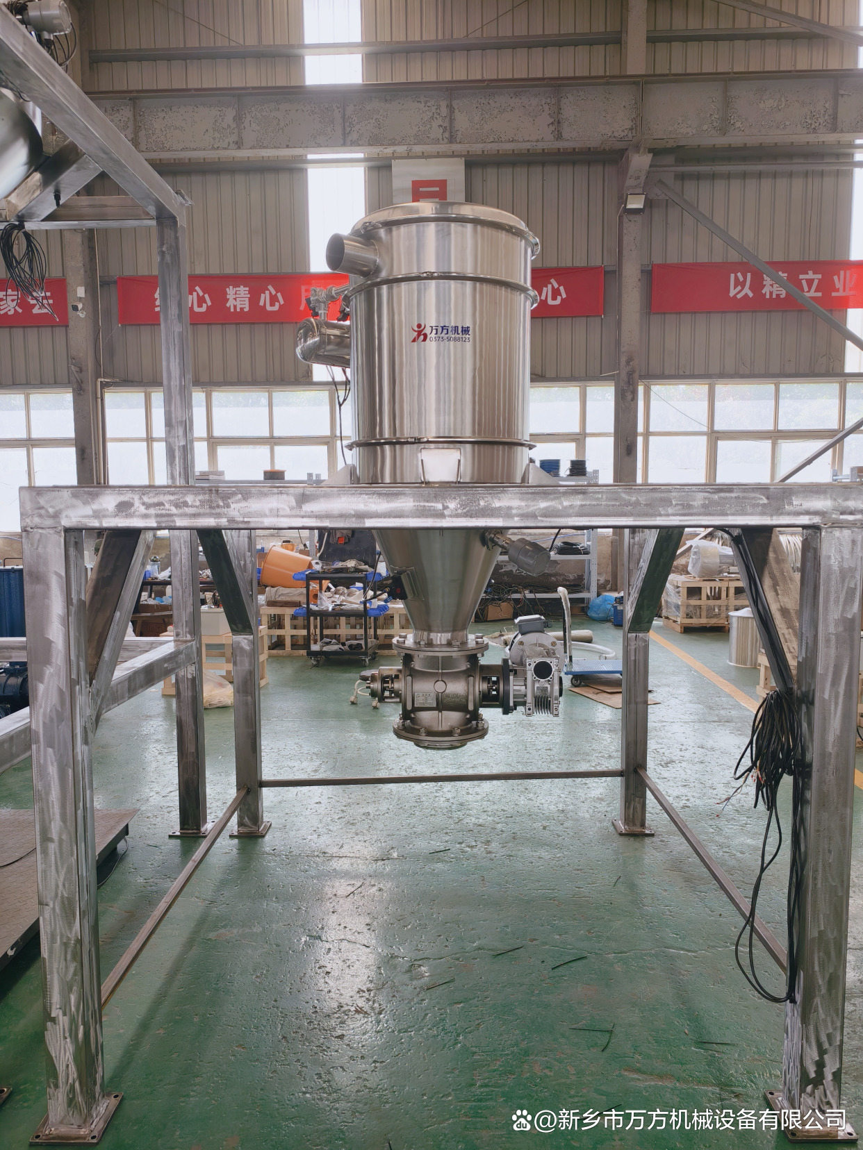 萬方機械-真空上料機 料倉